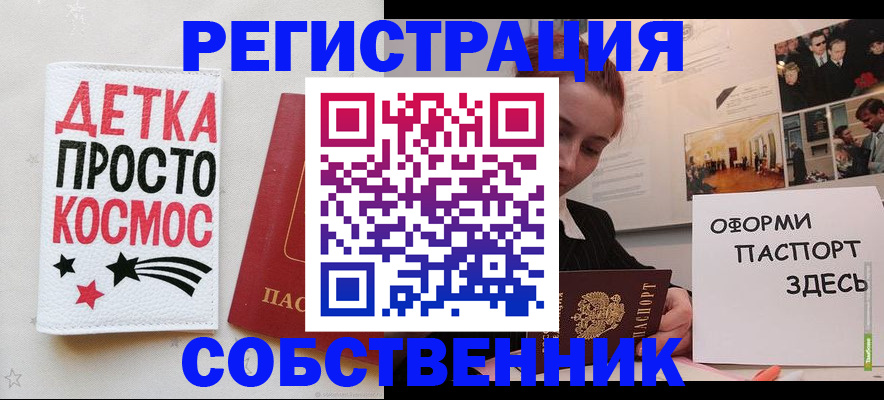 регистрация для школы в Ясном